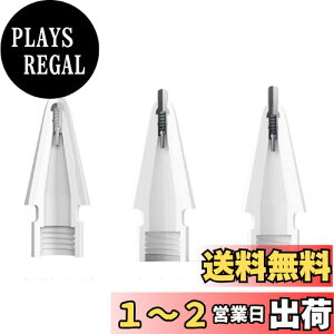 yzy2Zbgz HYUNGJ Apple Pencil y ֐c   NA zCg 2Zbg `bv AbvyV ̌^ Lbv p c `bv iPad Pro Mini ꐢ 񐢑 1