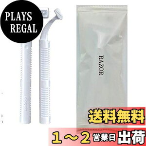 yzƖpĝăJ~\iRA񖇐njTJ~\ TVF[o[ E T䓁 qQ\ 2n zeAjeB RAZOR FFzCgATCYF1 (x 200)