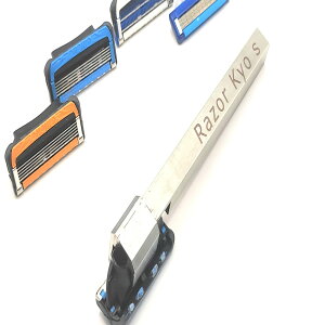 【送料無料】【.co.jp限定】 京さんのカミソリ Razor Kyo 二枚刃と三枚刃と五枚刃が装着可能 シェービング お顔剃り 理容師 理容室