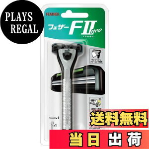 yzFEATHER(tFU[) GtVXe F2neo z_[ FFVo[