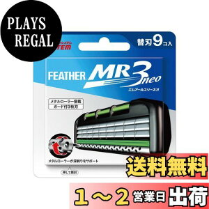 yzFEATHER(tFU[) GtVXe MR3neo ֐n 9 FFubNATCYF9