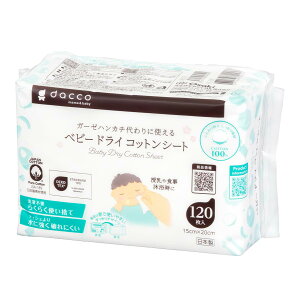 yzdacco(_bR) K[[nJ` 100% FFATCYF120