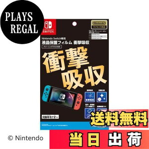 yzyCVCZXizNintendo SwitchptیtB Ռzi2024N8{j FFs