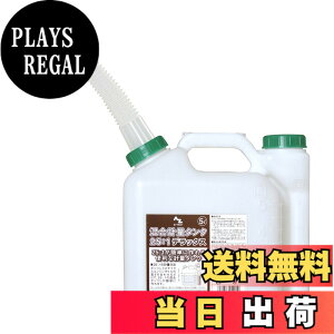 �y���������zAZ(�G�[�[�b�g) �����v�ʃ^���N �f���b�N�X 5L [�����e��E�����v�ʗe��E�����^���N] F059 �F�F���A�T�C�Y�F140×260×275mm