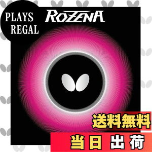 yzo^tC(Butterfly) 싅 o[ [i \tg eV 06020 (Xs) FFubNATCYF