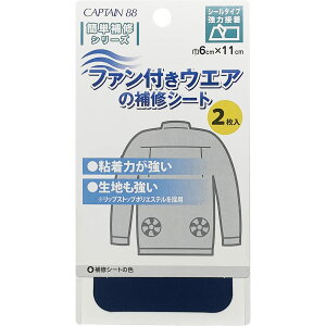 yzCAPTAIN88 Lve t@ t EFA  C V[g  ƕ 󒲃EFA 2 6cm×c11cm FF#12 lCr[