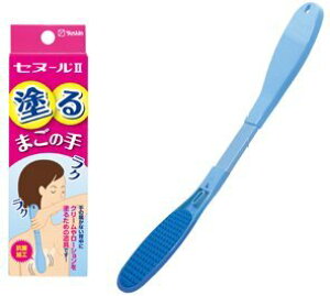 yzZk[2 h܂̎ 1 `wɃN[ph铹` TCYF1 (x 1)