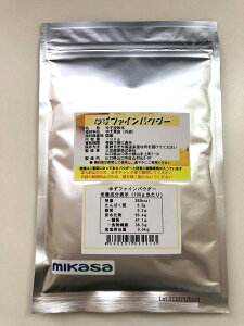 【送料無料】【鹿児島県/高知県産100%使用】柚子パウダー サイズ:100グラム (x 1)