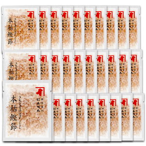 yzɂׂ tbVpbN\tgv~A{͊ FF45g(1.5g×30)×1ATCYF45g(1.5g×30)×1