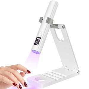 【送料無料】UYTON LED & UV ネイルライト ペン型 ジェルネイルライト スタンド付き ネイルライト 速乾 ハンディ UVライト 2階段タイマー LEDライト 携帯ネイルライト USBコードレス 硬化ライト レ