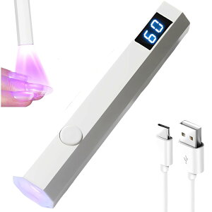 【送料無料】fogman ジェルネイル ライト UV スタイリッシュ USB led 充電 ランプ 軽量 色:ホワイト
