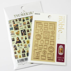 yzTSUMEKIRA lCV[ GAcLnoble AeB[Nt[ 2Zbg