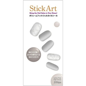 【送料無料】スティックアート ボリュームフィットジェルネイルシール SAVG01-08 色:01 comodo gray