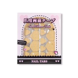 【送料無料】Sun&Beam Nails つけ爪用両面テープ ネイル 両面テープ ネイルチップ 付け爪 接着剤 0.3mm 極薄 超強力 防水 粘着 グミ