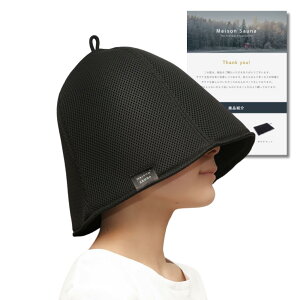 yz[Maison Sauna] ċzyɂȂ TEinbg yTEiEXpNAhoCU[ďCz ̂ڂh~ TEibg Y fB[X 傫 bV TEi TEiObY FFub