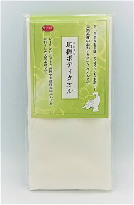 yz { [100 {fBGXe FFzCgATCYF86×30 cm