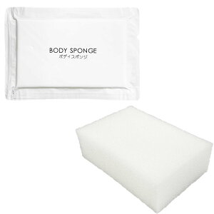 【送料無料】What’s 圧縮ボディスポンジ 使い捨て ホテル アメニティ ボディ スポンジ 10枚-1000枚 泡立て バスアメニティ トラベル 施設 旅行 業務用 色:ホワイト