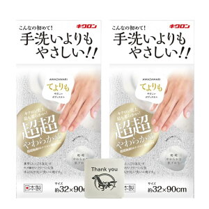 yzLN 킴 Ă₳{fB^I p[zCg 1 + KunutonnIWiS肨܂t FFzCgATCYF2Zbg