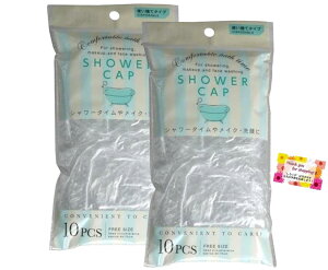 【送料無料】【使い捨てキャップ ヘアカラーやトリートメントなどに最適】 シャワーキャップ クリア お化粧 洗顔 旅行にも 10枚入 色:クリア、サイズ:頭周:約40〜70cm