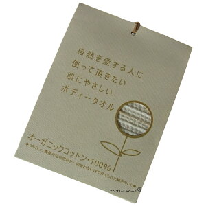 yzfP[gȔɂS I[KjbNRbg100̍Y {fB^I 25×95cm x[W 炩Ƃ肵̃Rbg[gp n₨ɂ₳