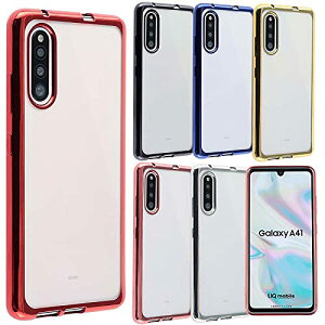 yzGalaxy A41 P[X TPU color GalaxyA41 \tgP[X  Jo[ NAP[X X}zP[X ^ ی ϏՌ MNV[A41 au SCV48 docomo SC-41A A395 FFsNS[hATCYFGalaxy 