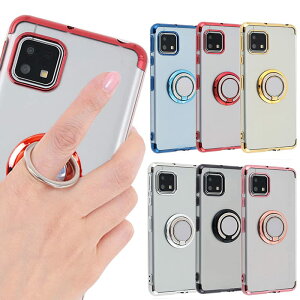 【送料無料】AQUOS sense4 ケース TPU HYPER リング AQUOS sense4 lite sense4 basic sense5G ソフトケース カバー クリアケース スマホケース 薄型 保護 耐衝撃 SH-41A SH-53A SHG03 アクオスセンス4 ライト docomo au A