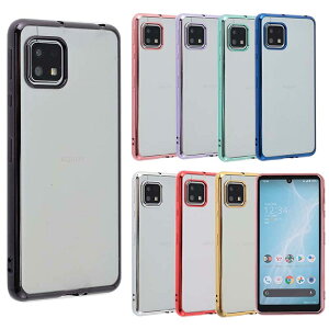 yzAQUOS sense6 P[X TPU color AQUOSsense6 \tgP[X Jo[ NAP[X X}zP[X ^ ی ϏՌ SH-54B SHG05 ANIXZX6 docomo au A656 FFubNATCYFAQUOS sense6