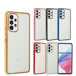 yzGalaxy A53 5G P[X TPU color GalaxyA53 \tgP[X  Jo[ NAP[X X}zP[X ^ ی ϏՌ MNV[A53 SC-53C SC53C SCG15 docomo au Uqmobile A759 FFS[hATCY