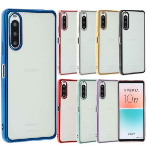 yzXperia 10 IV P[X TPU color Xperia10IV xperia10iv \tgP[X Jo[ NAP[X X}zP[X ^ ی ϏՌ SO-52C SO52C SOG07 GNXyAe}[NtH[ docomo au softbank UQmobile A7