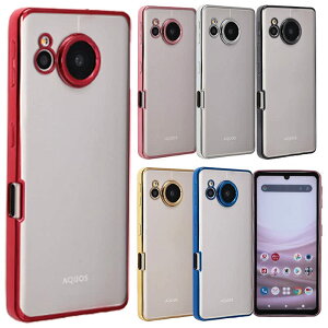 yzAQUOS sense7 plus P[X TPU color AQUOSsense7plus \tgP[X  Jo[ NAP[X X}zP[X ^ ی ϏՌ Softbank A836 FFbhATCYFAQUOS sense7 plus