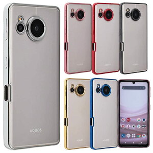 yzAQUOS sense7 plus P[X TPU color AQUOSsense7plus \tgP[X  Jo[ NAP[X X}zP[X ^ ی ϏՌ Softbank A836 FFVo[ATCYFAQUOS sense7 plus
