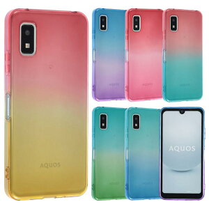 【送料無料】AQUOS wish3 ケース TPU グラデーション AQUOSwish3 アクオス ソフトケース 透明 カバー クリアケース スマホケース 薄型 保護 耐衝撃 SH-53D SH53D A302SH A303SH SH-M25 docomo Y!mobile Softbank 楽天モ