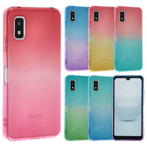 【送料無料】AQUOS wish3 ケース TPU グラデーション AQUOSwish3 アクオス ソフトケース 透明 カバー クリアケース スマホケース 薄型 保護 耐衝撃 SH-53D SH53D A302SH A303SH SH-M25 docomo Y!mobile Softbank 楽天モ