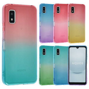【送料無料】AQUOS wish3 ケース TPU グラデーション AQUOSwish3 アクオス ソフトケース 透明 カバー クリアケース スマホケース 薄型 保護 耐衝撃 SH-53D SH53D A302SH A303SH SH-M25 docomo Y!mobile Softbank 楽天モ