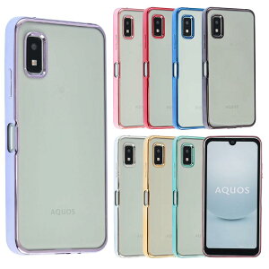 【送料無料】AQUOS wish3 ケース TPU color AQUOSwish3 ソフトケース 透明 カバー クリアケース スマホケース 薄型 保護 耐衝撃 SH-53D SH53D A302SH A303SH SH-M25 docomo Y!mobile Softbank 楽天モバイル A928 色:パー