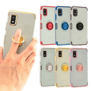 【送料無料】AQUOS wish3 ケース TPU HYPER リング AQUOSwish3 ソフトケース 透明 カバー クリアケース スマホケース 薄型 保護 耐衝撃 SH-53D SH53D A302SH A303SH SH-M25 docomo Y!mobile Softbank 楽天モバイル A929 色