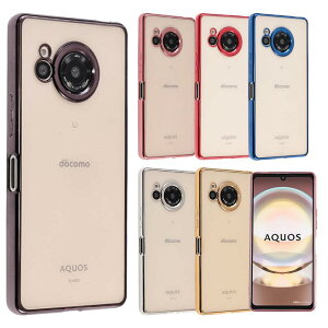 yzAQUOS R8 P[X TPU color ANIXR8 \tgP[X  Jo[ NAP[X X}zP[X ^ ی ϏՌ SH-52D SH52DhR gуP[X A943 FFubNATCYFAQUOS R8