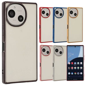 yzAQUOS R9 P[X TPU color ANIXR9 \tgP[X  Jo[ NAP[X X}zP[X ^ ی ϏՌ SH-51 SH51 A401SH ANIX AQUOSR9 gуP[X gуJo[ docomo softbank B070 F