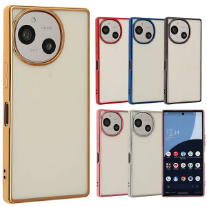 yzAQUOS R9 P[X TPU color ANIXR9 \tgP[X  Jo[ NAP[X X}zP[X ^ ی ϏՌ SH-51 SH51 A401SH ANIX AQUOSR9 gуP[X gуJo[ docomo softbank B070 F