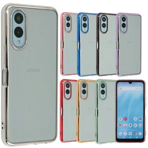 yzarrows We2 P[X TPU color A[Ywe2 \tgP[X  Jo[ NAP[X X}zP[X gуJo[  킢 ^ ی ϏՌ F-52E F52E FCG02 M07 docomo au UQmobile SIMt
