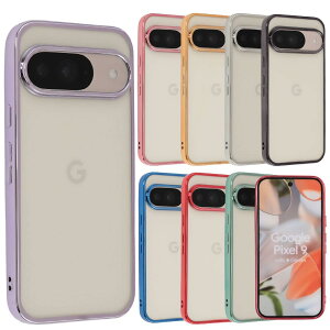 yzPixel 9 P[X Pixel9Pro Jo[ TPU color Google O[O sNZ9 sNZ9v \tgP[X  NAP[X X}zP[X gуJo[ 킢 ^ ی ϏՌ au soft