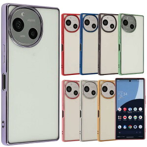 yzAQUOS R9 P[X TPU color ANIXR9 \tgP[X  Jo[ NAP[X X}zP[X ^ ی ϏՌ SH-51 SH51 A401SH ANIX AQUOSR9 gуP[X gуJo[ docomo softbank B070 F