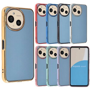 yzAQUOS sense9 P[X TPU color ANIX ZX9 X}zP[X AQUOSsense9 \tgP[X  Jo[ NAP[X  킢 ^ ی ϏՌ SH-53E SH53E SHG14 A405SH SH-M29 docomo au 