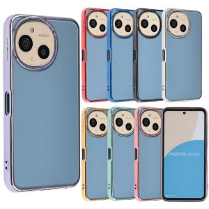 yzAQUOS sense9 P[X TPU color ANIX ZX9 X}zP[X AQUOSsense9 \tgP[X  Jo[ NAP[X  킢 ^ ی ϏՌ SH-53E SH53E SHG14 A405SH SH-M29 docomo au 