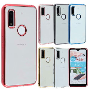【送料無料】arrows We ケース TPU color 透明 クリア ソフトケース シンプル カラフル arrowswe カバー クリアケース アローズウィー アローズ F-51B F51B FCG01 A101FC docomo au Softbank スマホケース 薄型 保