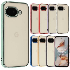 yzPixel 9 P[X Pixel9Pro Jo[ TPU color Google O[O sNZ9 sNZ9v \tgP[X  NAP[X X}zP[X gуJo[ 킢 ^ ی ϏՌ au soft