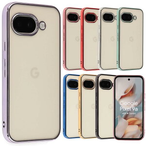 yzPixel 9 P[X Pixel9Pro Jo[ TPU color Google O[O sNZ9 sNZ9v \tgP[X  NAP[X X}zP[X gуJo[ 킢 ^ ی ϏՌ au soft