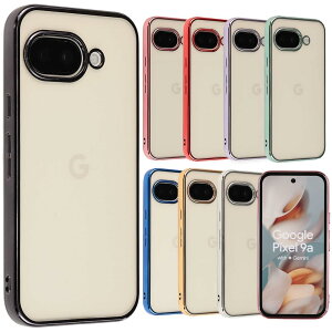 yzPixel 9 P[X Pixel9Pro Jo[ TPU color Google O[O sNZ9 sNZ9v \tgP[X  NAP[X X}zP[X gуJo[ 킢 ^ ی ϏՌ au soft