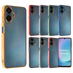 yzGalaxy A25 5G P[X MNV[A25 TPU color \tgP[X NA  Jo[ X}zP[X gуJo[ GalaxyA25  킢 ^ ی ϏՌ SC-53F SC53F SCG33 SM-A253Z SM-A253Q doco