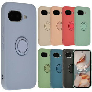 【送料無料】Pixel 9a ケース シリコン リング Google Pixel9a グーグル ピクセル9a ソフトケース カバー スマホケース 携帯カバー おしゃれ かわいい 薄型 保護 耐衝撃 au softbank docomo B145 色:パープ